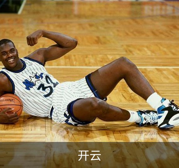 开云简介